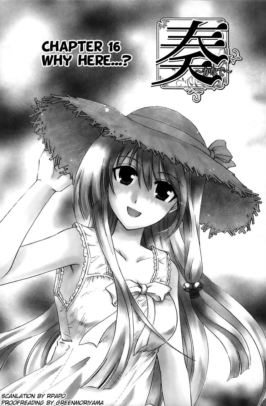 Kanade - Vol.02 Chapter 16 : Vol 02