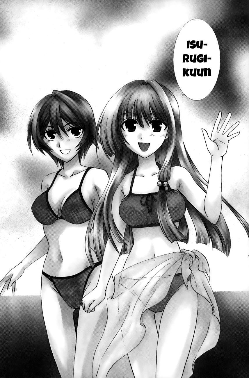 Kanade - Vol.02 Chapter 16 : Vol 02