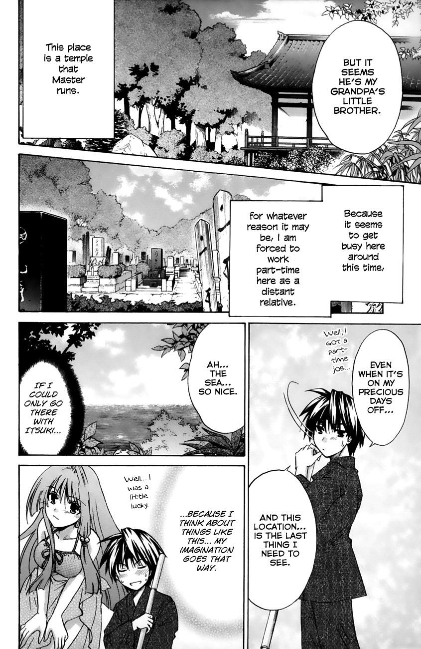 Kanade - Vol.02 Chapter 16 : Vol 02