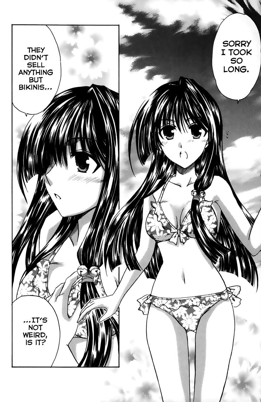 Kanade - Vol.02 Chapter 16 : Vol 02