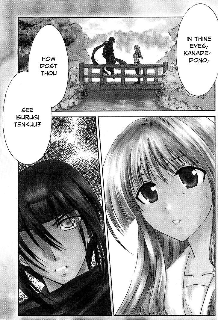 Kanade - Vol.2 Chapter 9 : Rushing Recklessly