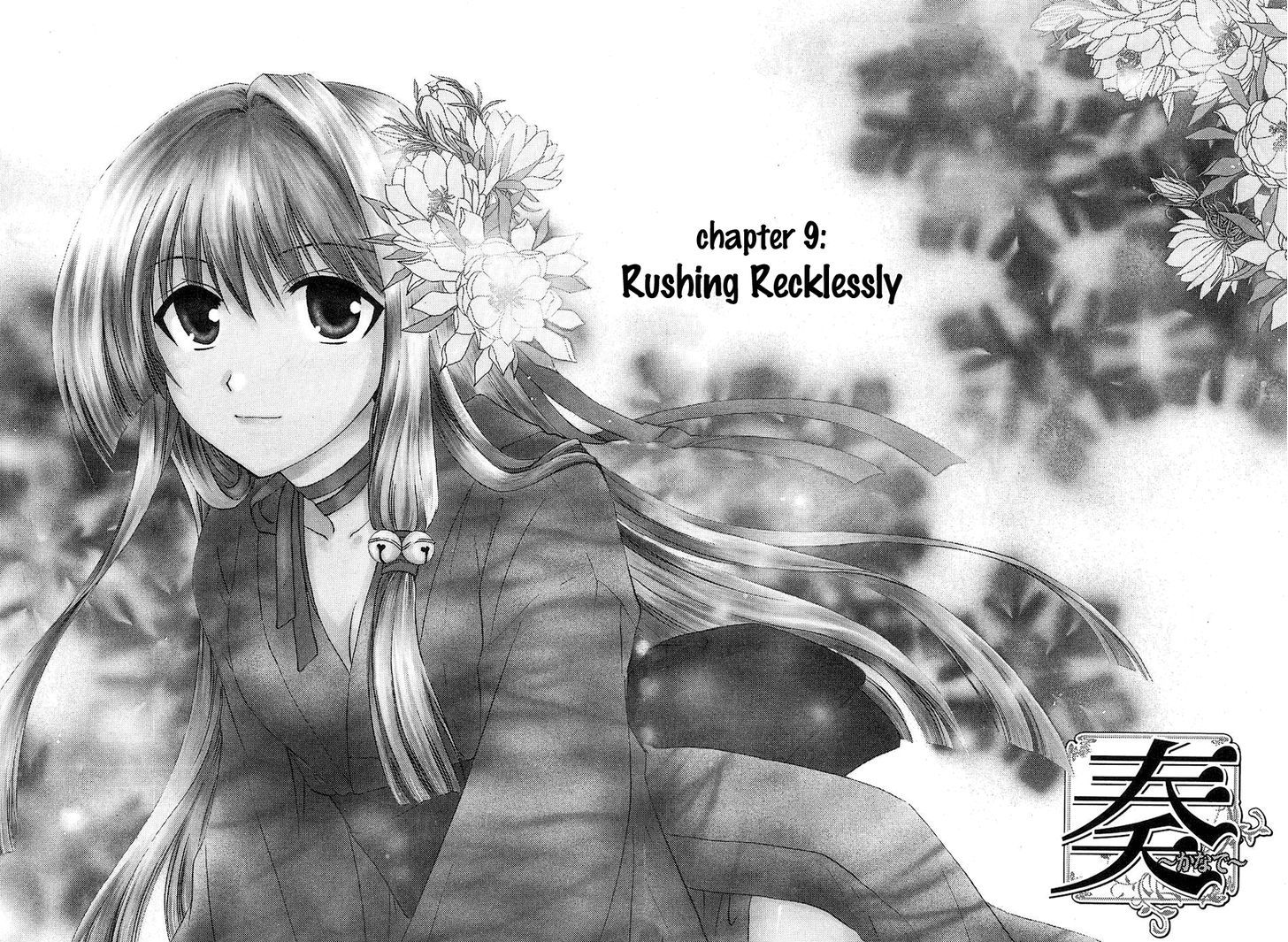 Kanade - Vol.2 Chapter 9 : Rushing Recklessly