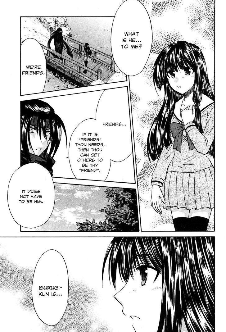 Kanade - Vol.2 Chapter 9 : Rushing Recklessly