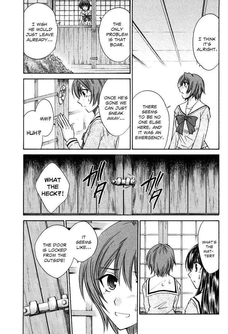 Kanade - Vol.2 Chapter 9 : Rushing Recklessly