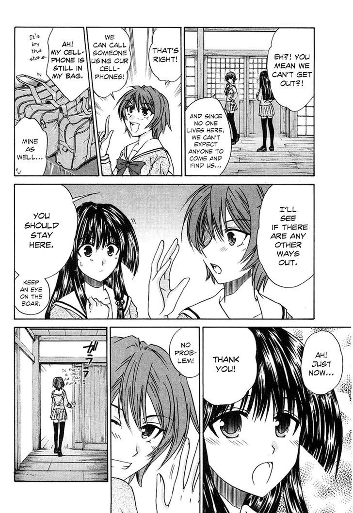 Kanade - Vol.2 Chapter 9 : Rushing Recklessly