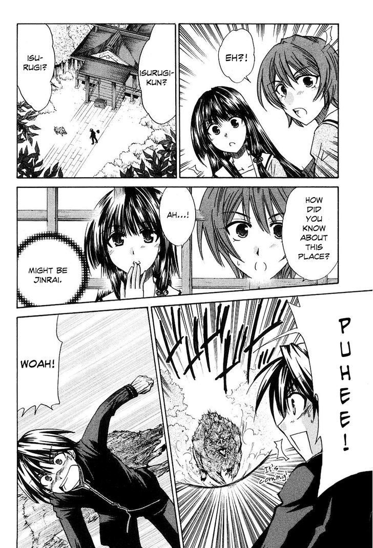 Kanade - Vol.2 Chapter 9 : Rushing Recklessly