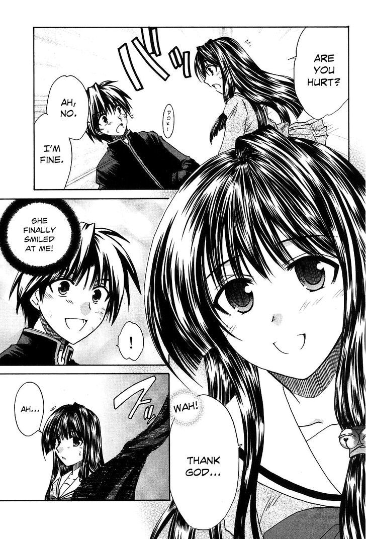 Kanade - Vol.2 Chapter 9 : Rushing Recklessly