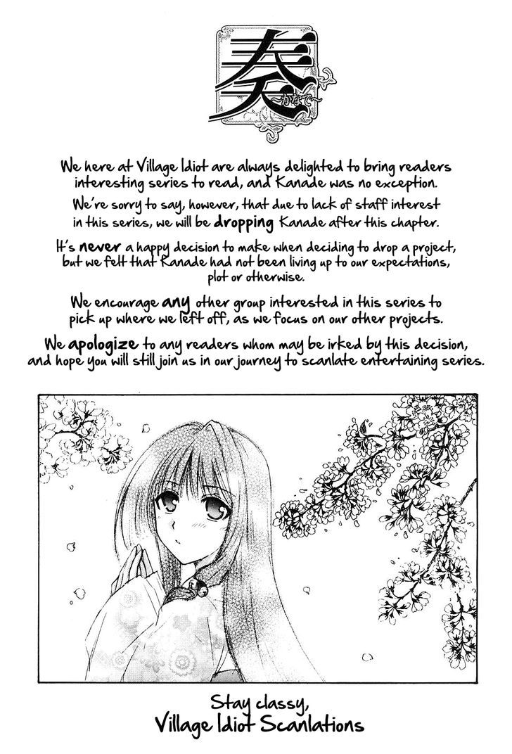 Kanade - Vol.2 Chapter 9 : Rushing Recklessly