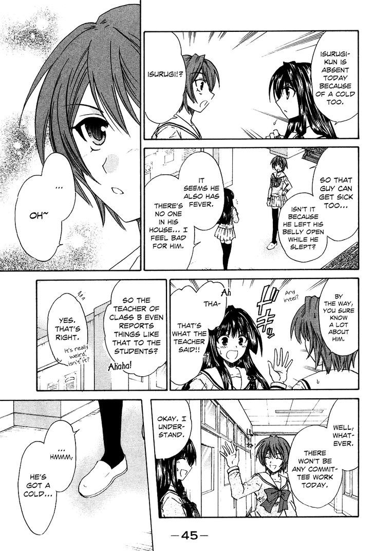 Kanade - Vol.2 Chapter 6 : Battle Of The Nurses