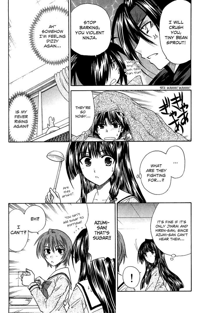 Kanade - Vol.2 Chapter 6 : Battle Of The Nurses