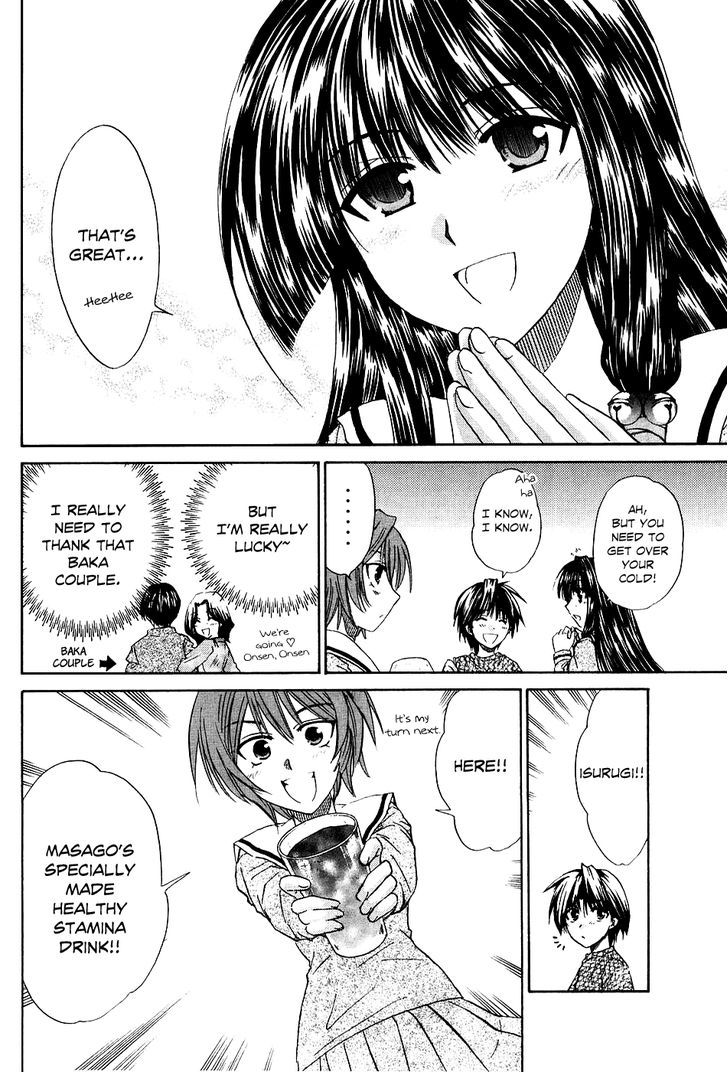 Kanade - Vol.2 Chapter 6 : Battle Of The Nurses