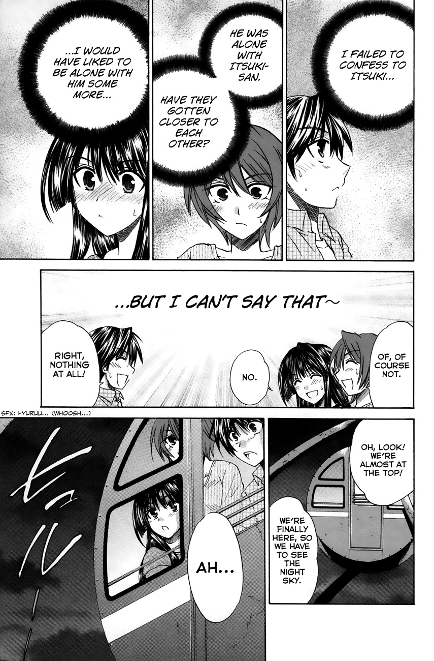 Kanade - Vol.5 Chapter 21: Getting Along Better