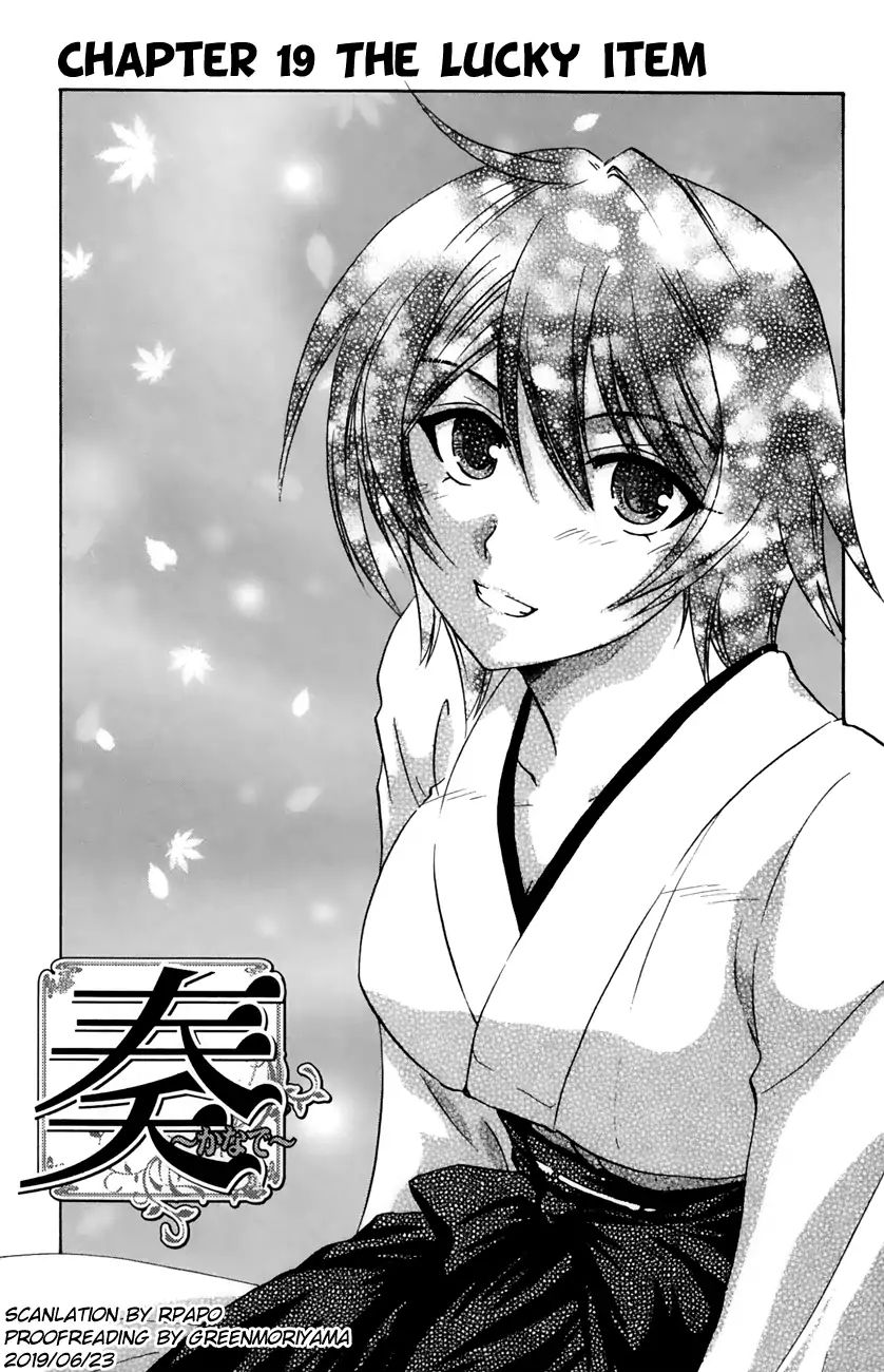 Kanade - Vol.4 Chapter 19: The Lucky Item