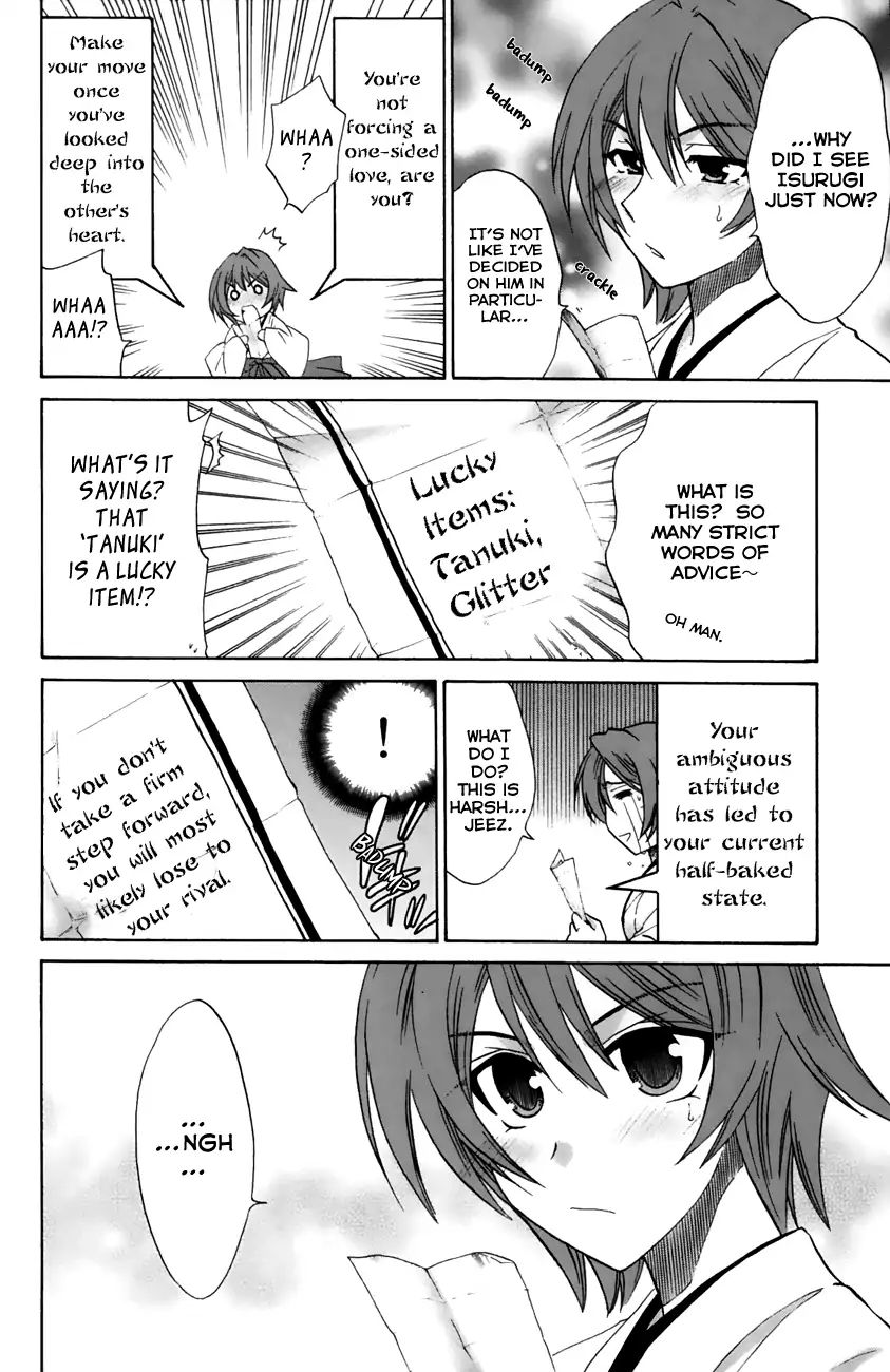 Kanade - Vol.4 Chapter 19: The Lucky Item