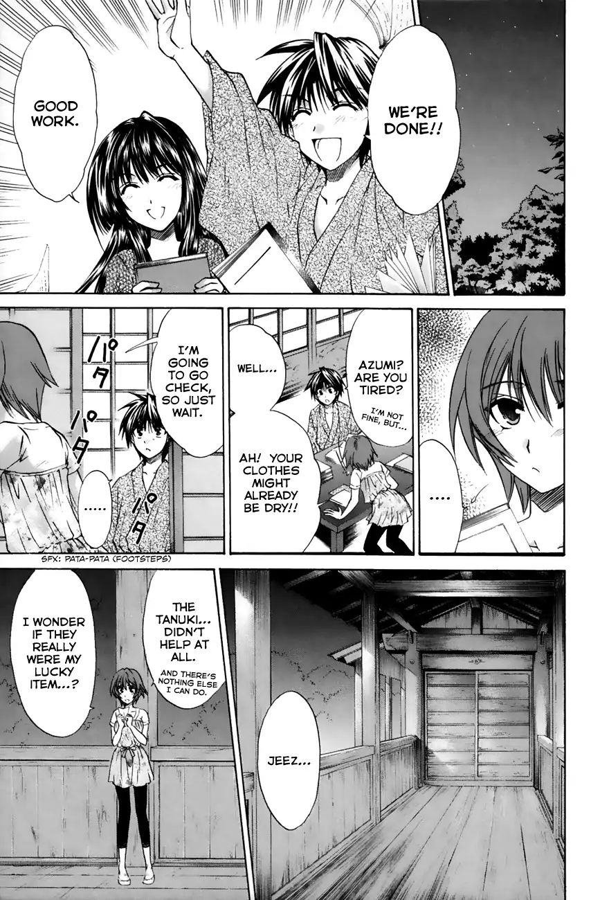 Kanade - Vol.4 Chapter 19: The Lucky Item