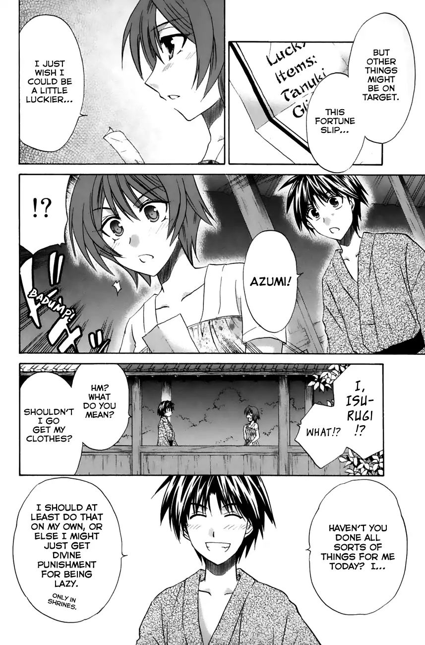 Kanade - Vol.4 Chapter 19: The Lucky Item