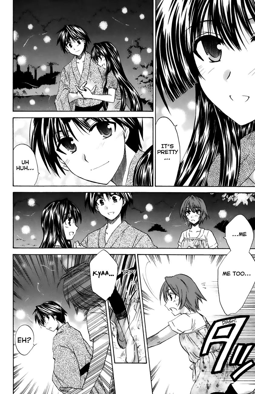 Kanade - Vol.4 Chapter 19: The Lucky Item