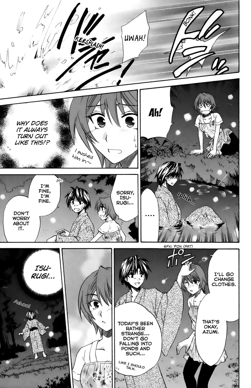 Kanade - Vol.4 Chapter 19: The Lucky Item