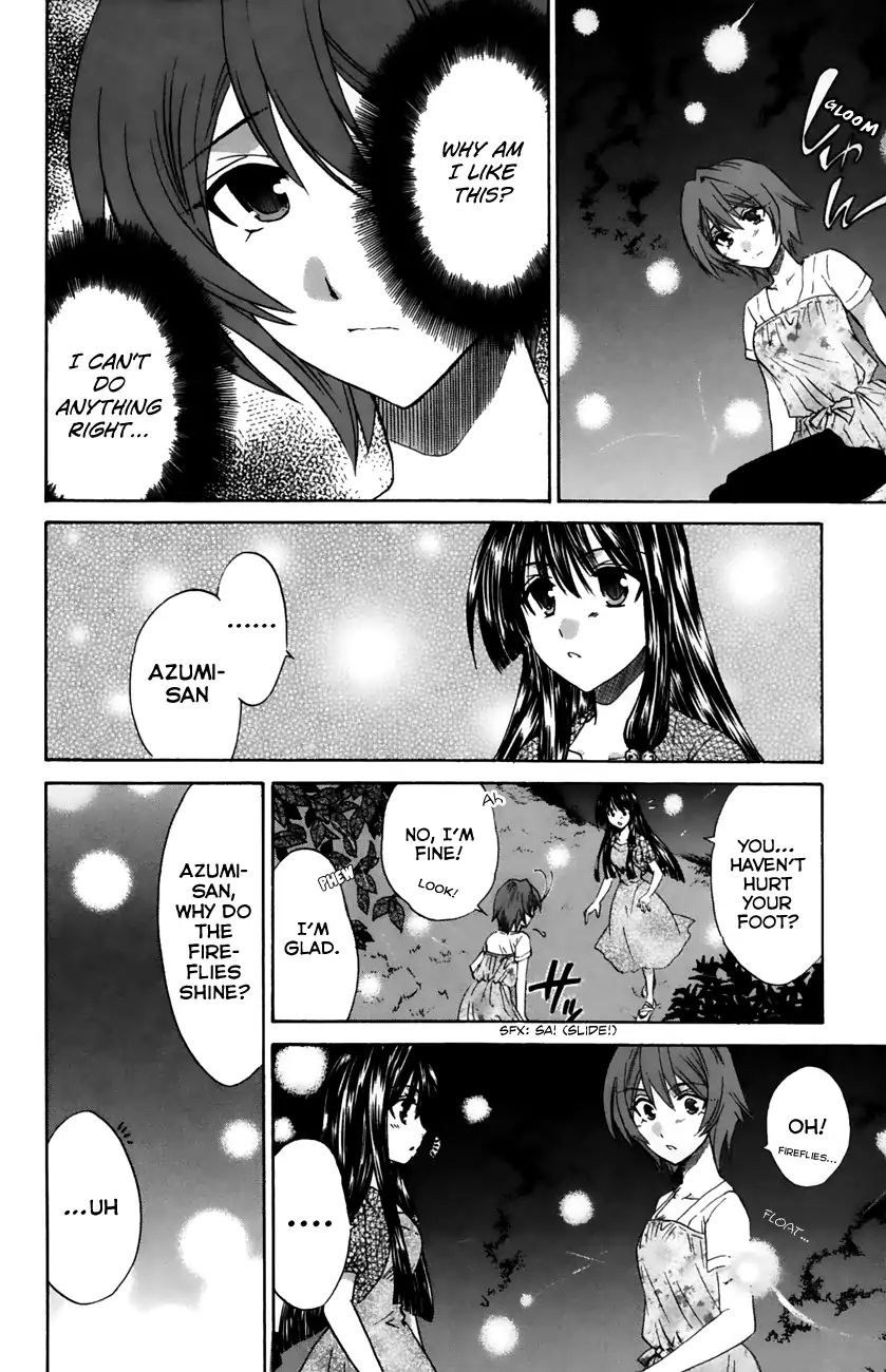 Kanade - Vol.4 Chapter 19: The Lucky Item