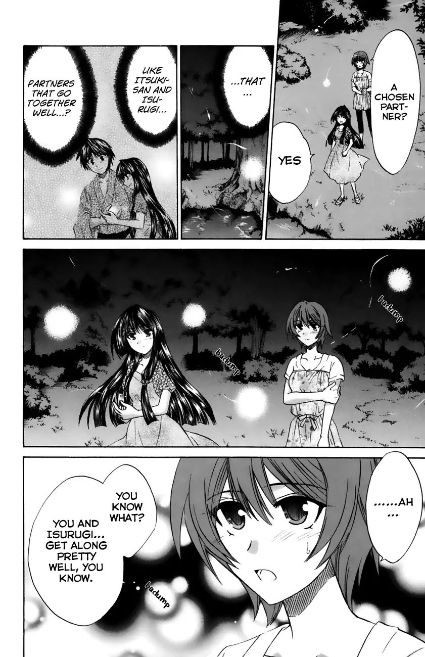 Kanade - Vol.4 Chapter 19: The Lucky Item