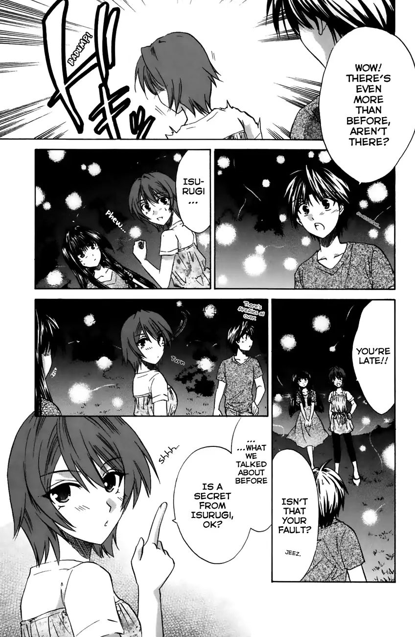 Kanade - Vol.4 Chapter 19: The Lucky Item