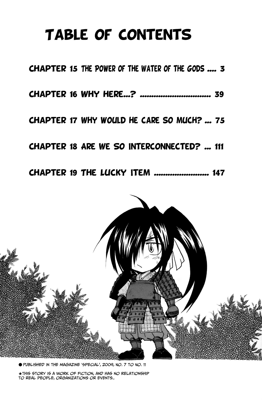 Kanade - Vol.4 Chapter 15 V2 : The Power Of The Water Of The Gods