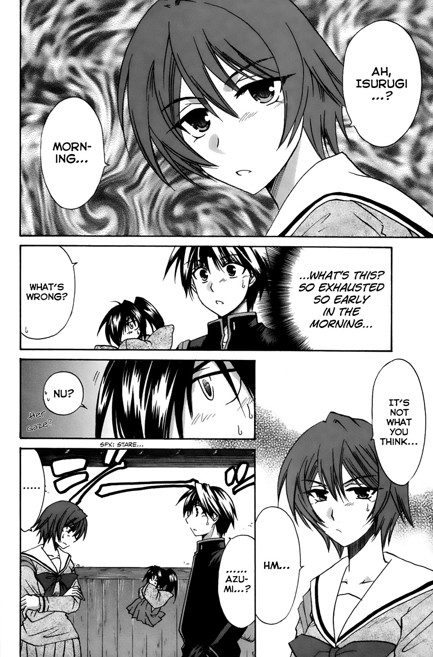 Kanade - Vol.4 Chapter 15 V2 : The Power Of The Water Of The Gods