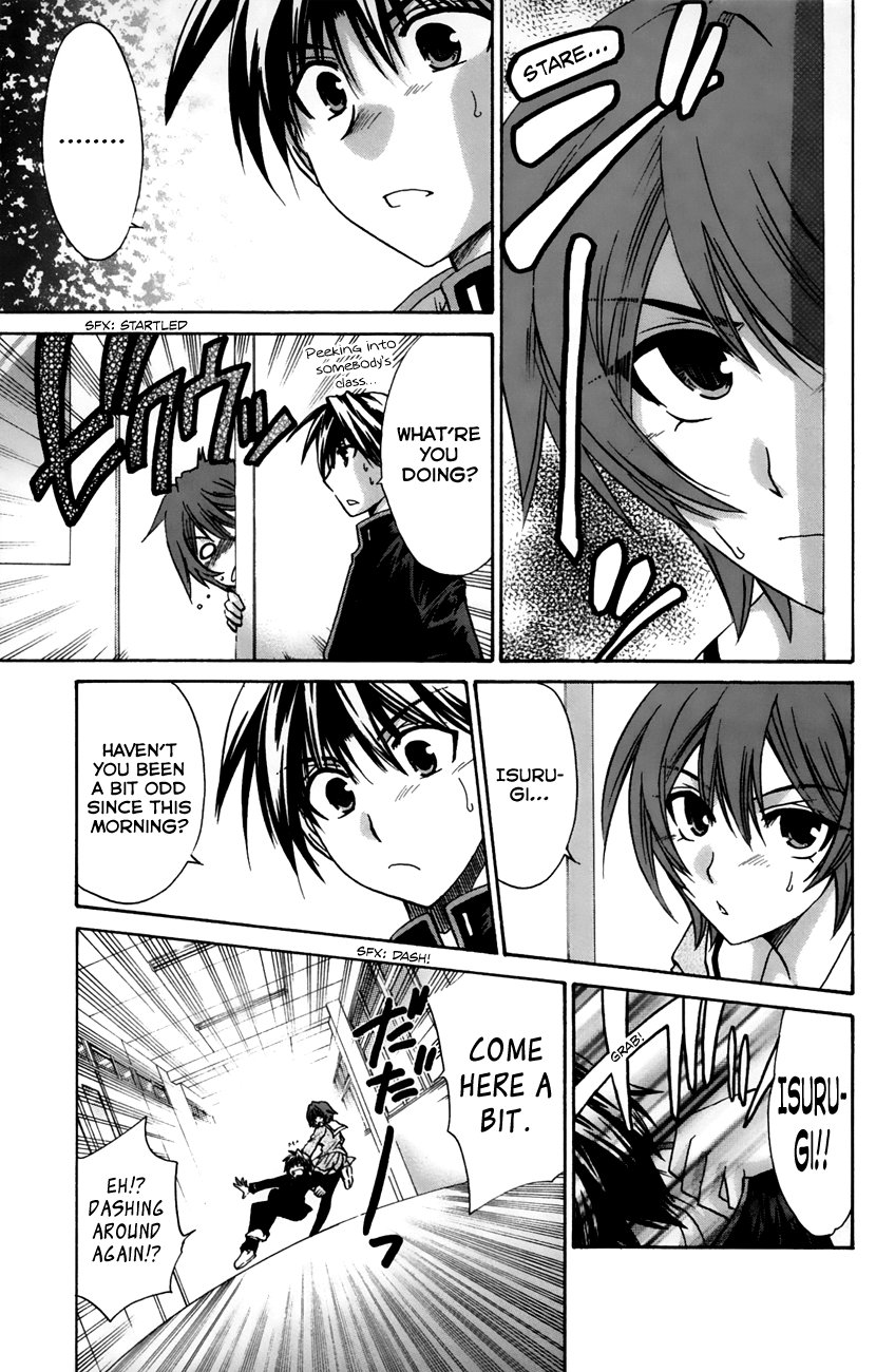 Kanade - Vol.4 Chapter 15 V2 : The Power Of The Water Of The Gods