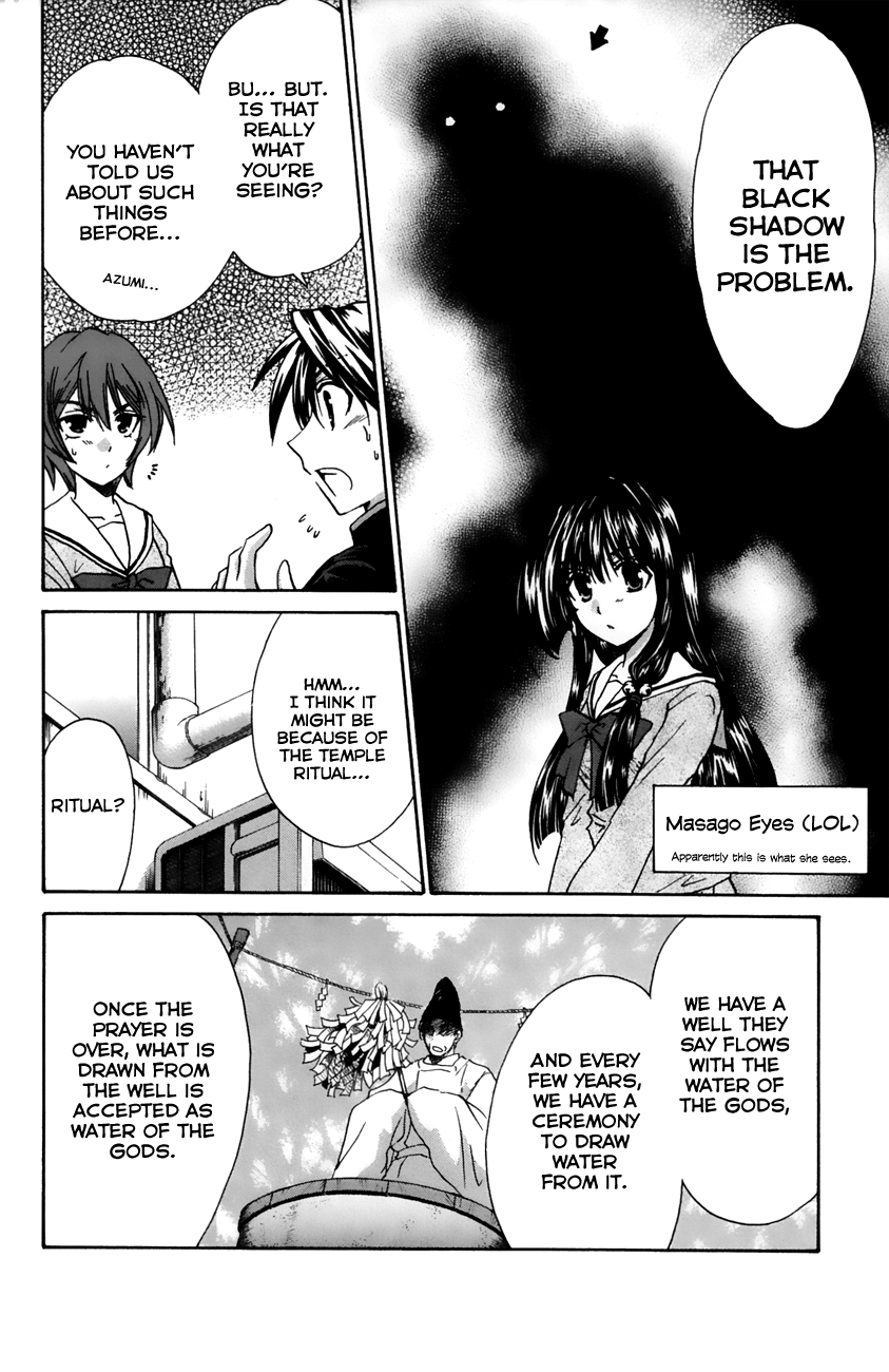 Kanade - Vol.4 Chapter 15 V2 : The Power Of The Water Of The Gods