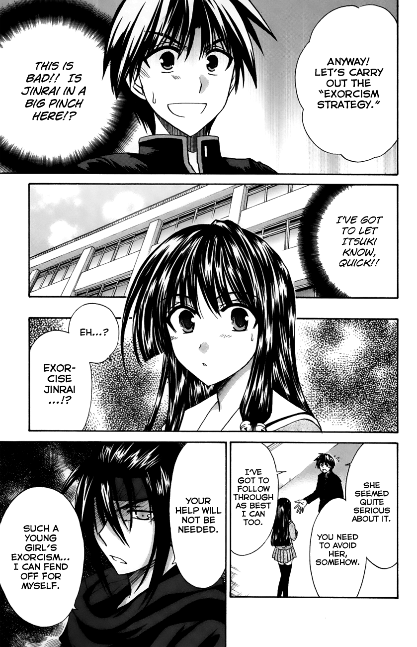 Kanade - Vol.4 Chapter 15 V2 : The Power Of The Water Of The Gods