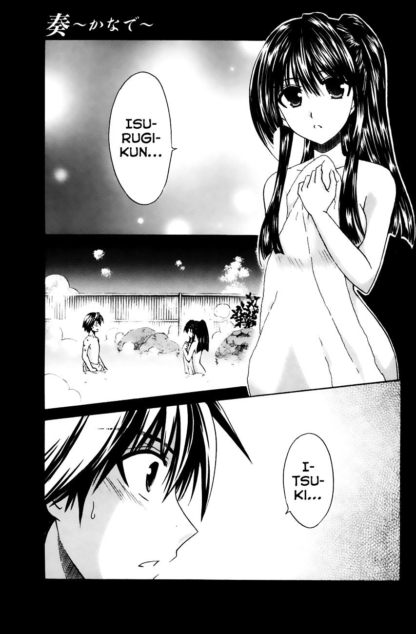 Kanade - Vol.2 Chapter 11 : What's That, Over There?