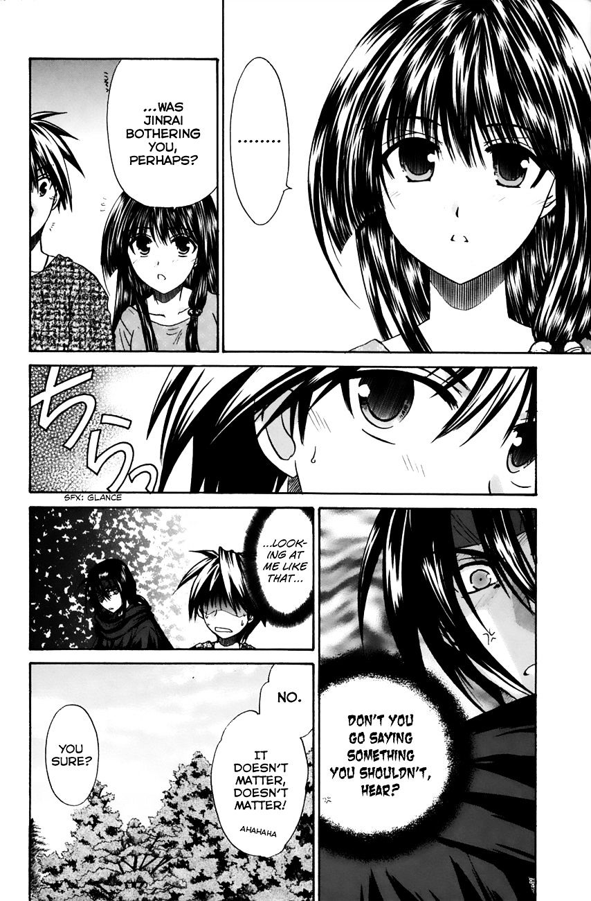 Kanade - Vol.2 Chapter 11 : What's That, Over There?