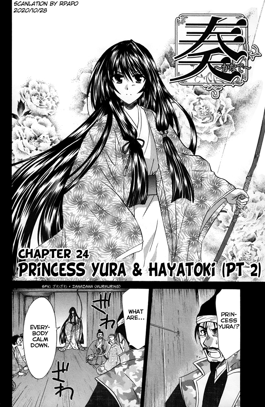 Kanade - Vol.5 Chapter 25: Princess Yura &Amp; Hayatoki (Pt 2)