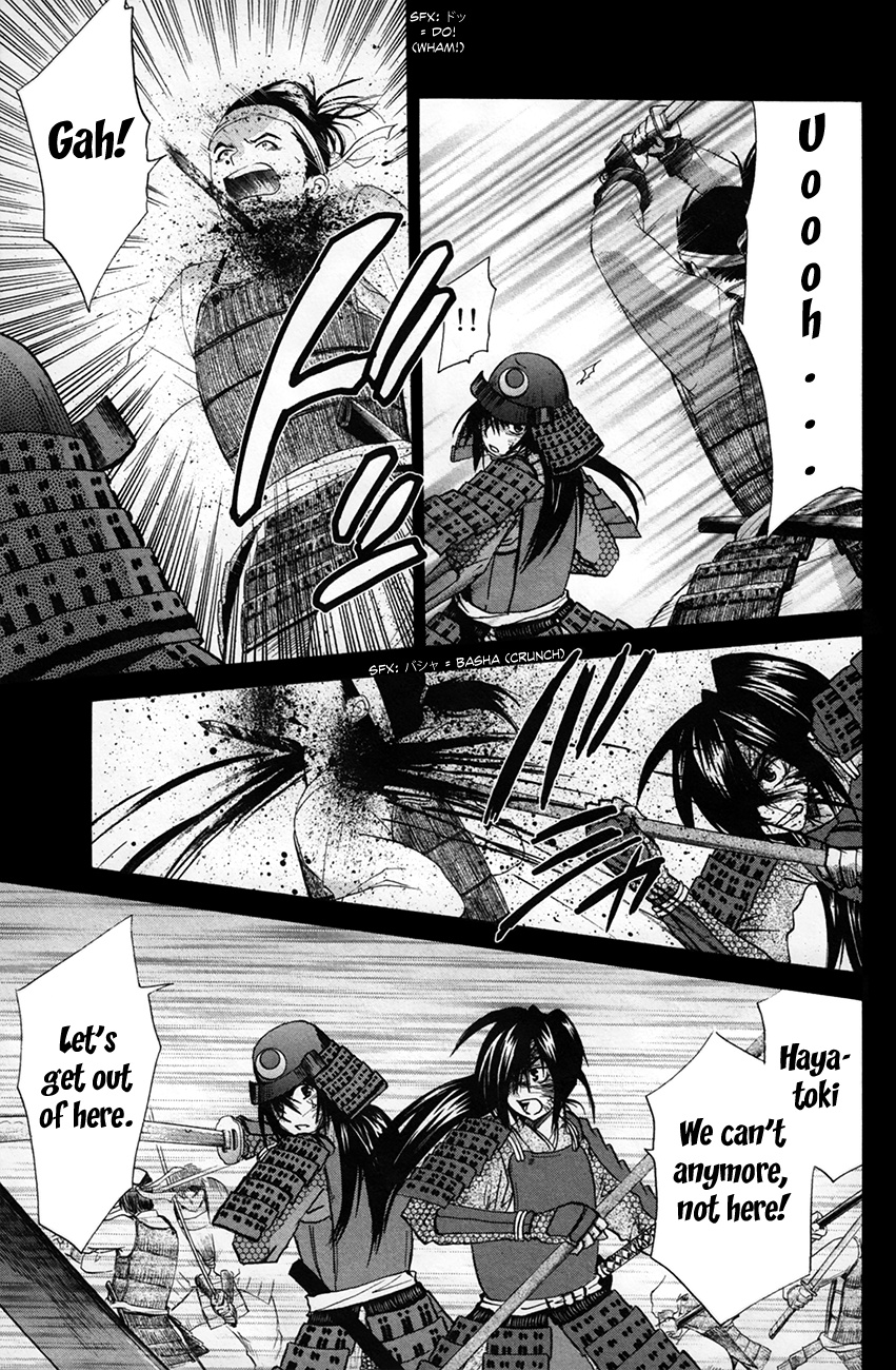 Kanade - Vol.5 Chapter 25: Princess Yura &Amp; Hayatoki (Pt 2)