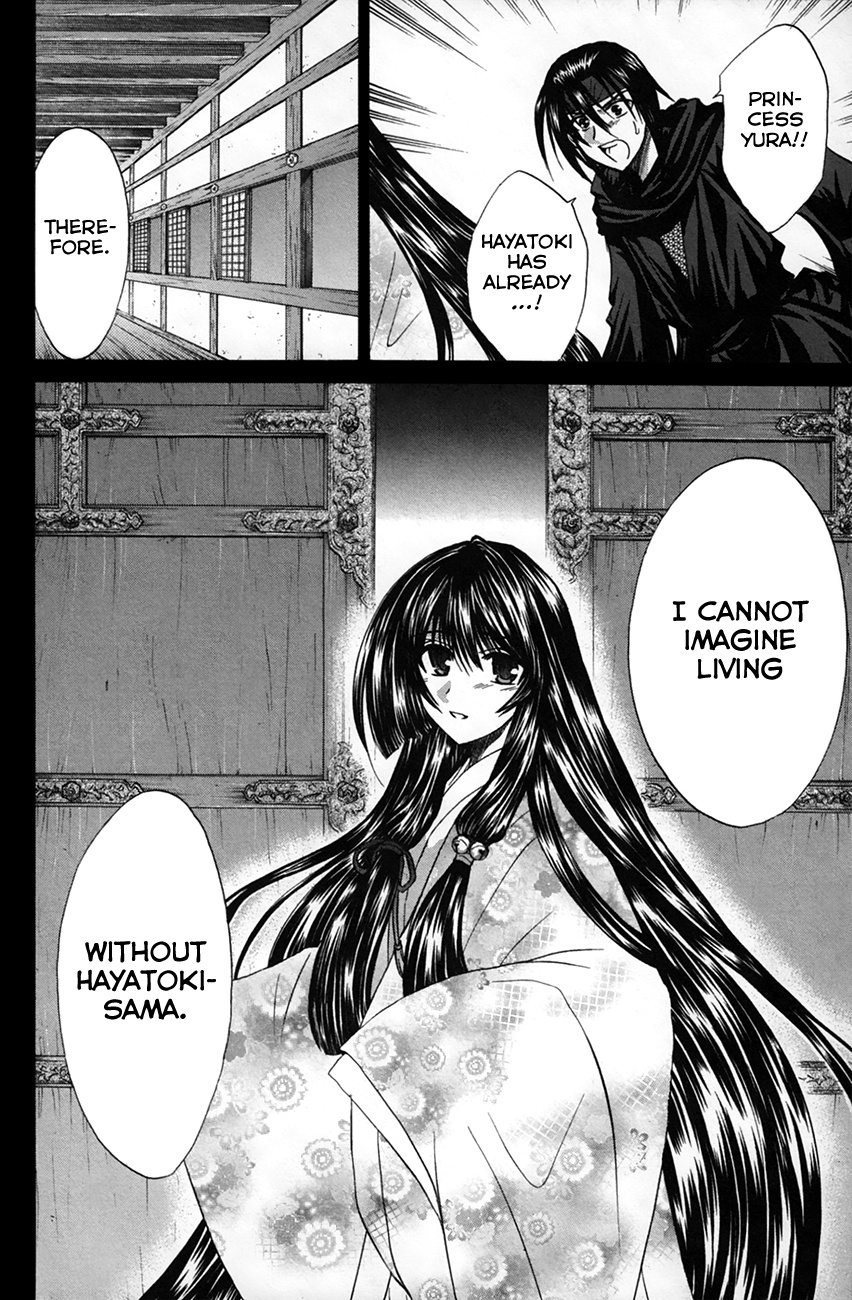 Kanade - Vol.5 Chapter 25: Princess Yura &Amp; Hayatoki (Pt 2)