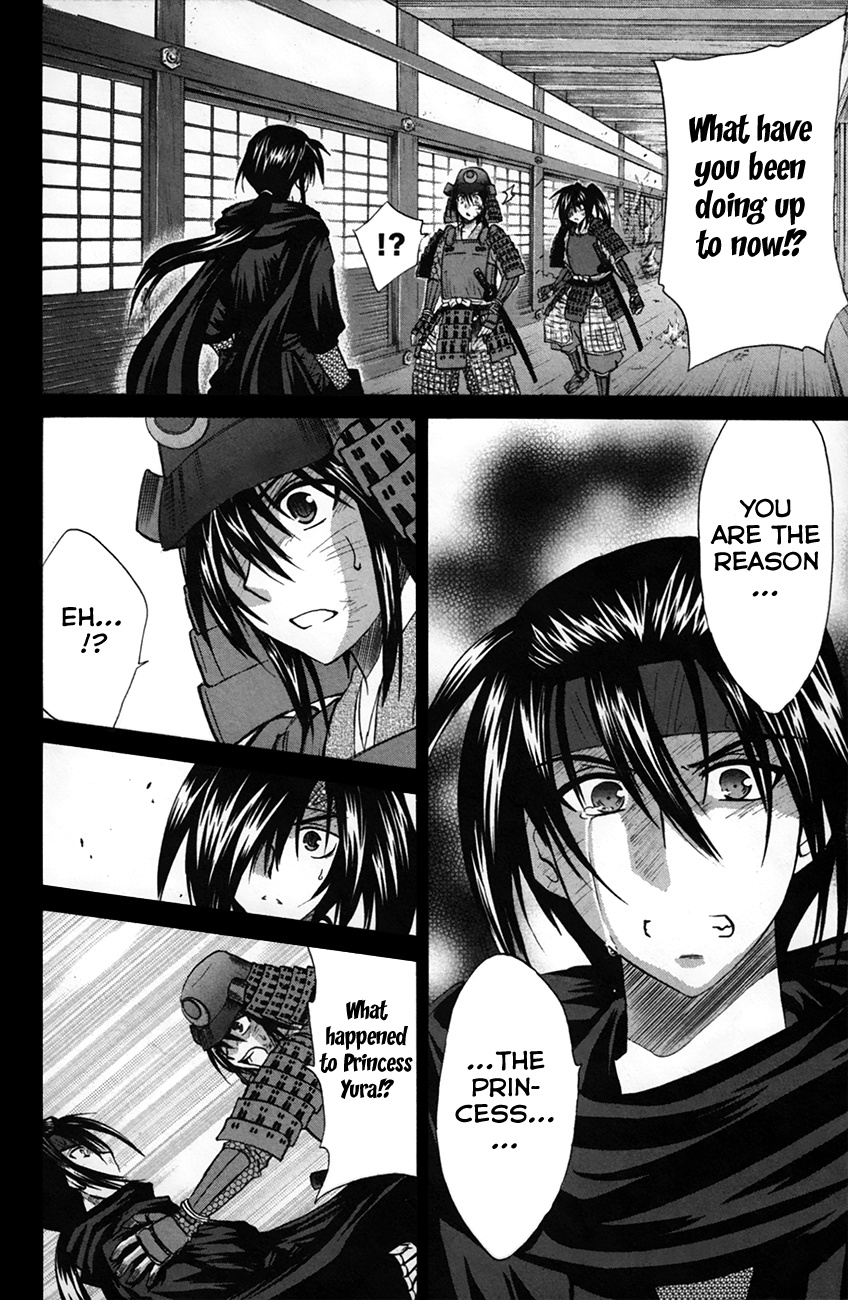 Kanade - Vol.5 Chapter 25: Princess Yura &Amp; Hayatoki (Pt 2)