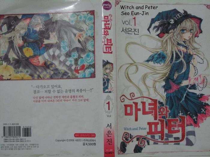 Witch And Peter - Vol.1 Chapter 1 : The Girl Of The Lonely House