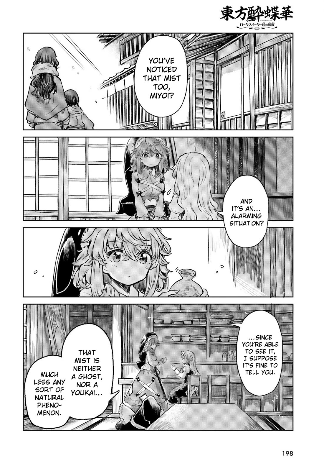 Touhou Suichouka ~ Lotus Eater-Tachi No Suisei - Chapter 60: Sake Is The Best Medicine (Part 2)