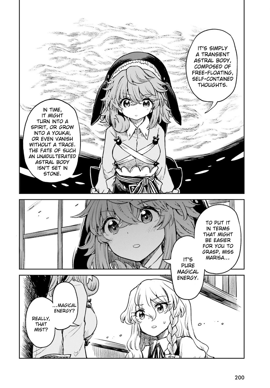 Touhou Suichouka ~ Lotus Eater-Tachi No Suisei - Chapter 60: Sake Is The Best Medicine (Part 2)