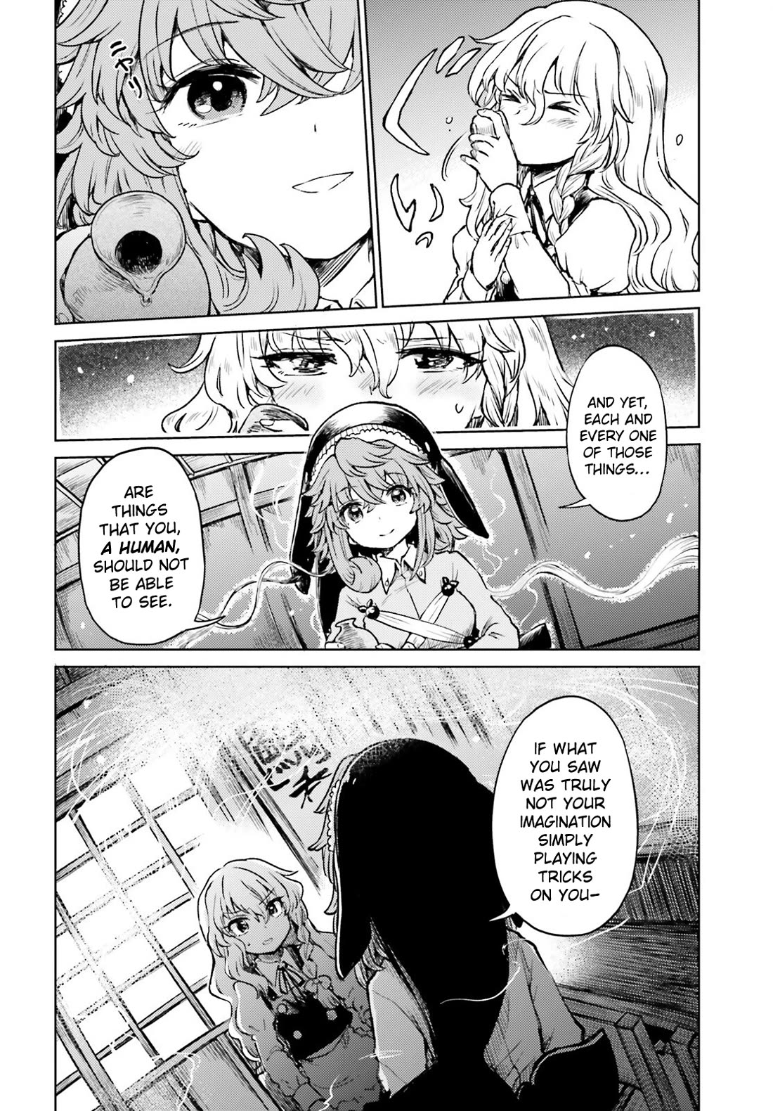 Touhou Suichouka ~ Lotus Eater-Tachi No Suisei - Chapter 60: Sake Is The Best Medicine (Part 2)