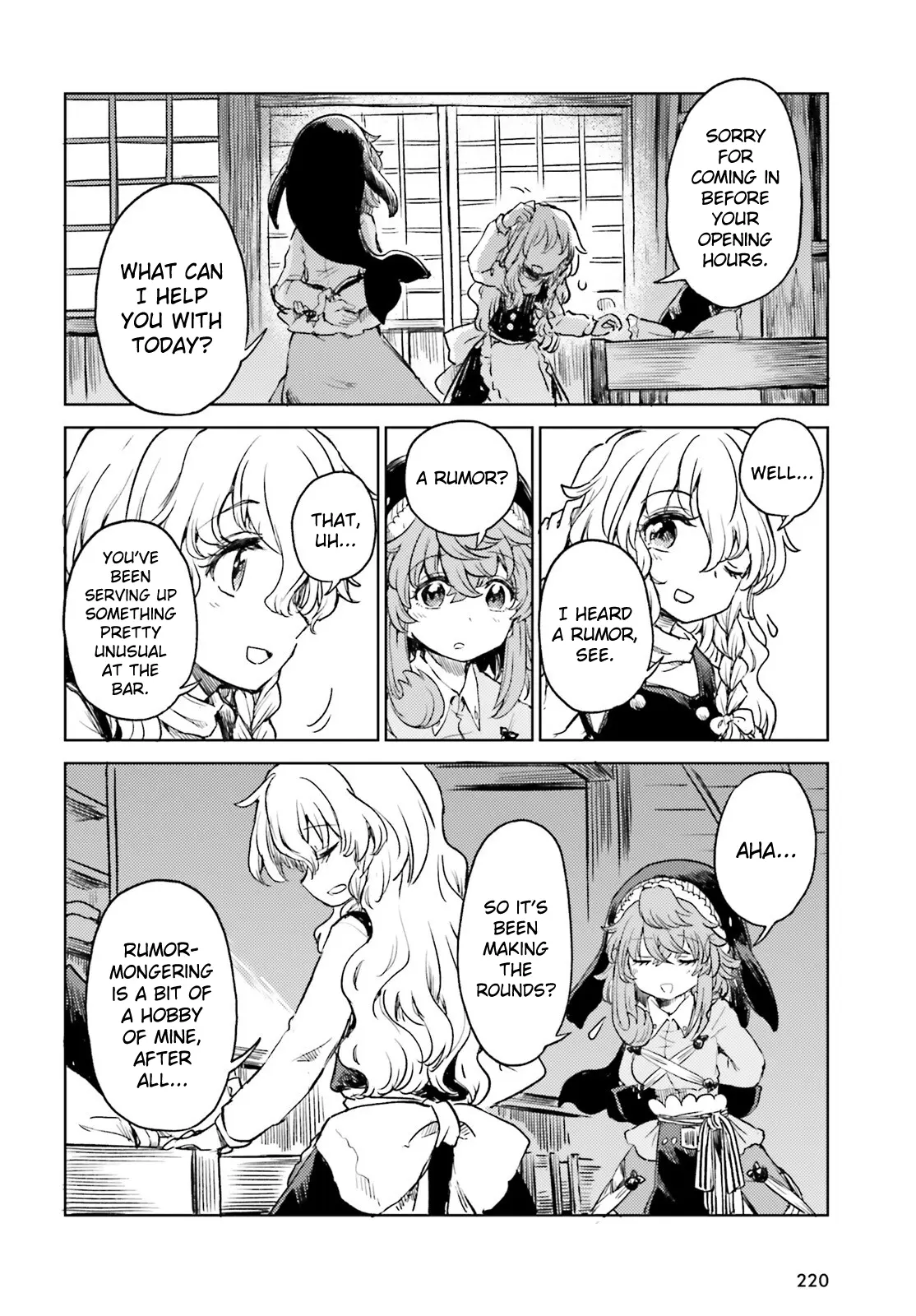 Touhou Suichouka ~ Lotus Eater-Tachi No Suisei - Chapter 58: Focus On Safeguarding The Sake, And You Stand To Lose It All (Part 2)