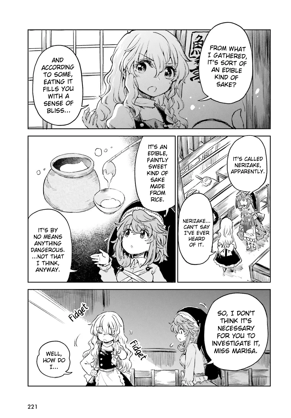 Touhou Suichouka ~ Lotus Eater-Tachi No Suisei - Chapter 58: Focus On Safeguarding The Sake, And You Stand To Lose It All (Part 2)