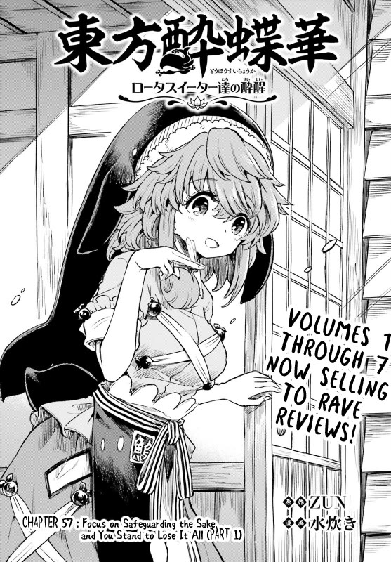 Touhou Suichouka ~ Lotus Eater-Tachi No Suisei - Chapter 57: Focus On Safeguarding The Sake, And You Stand To Lose It All (Part 1)