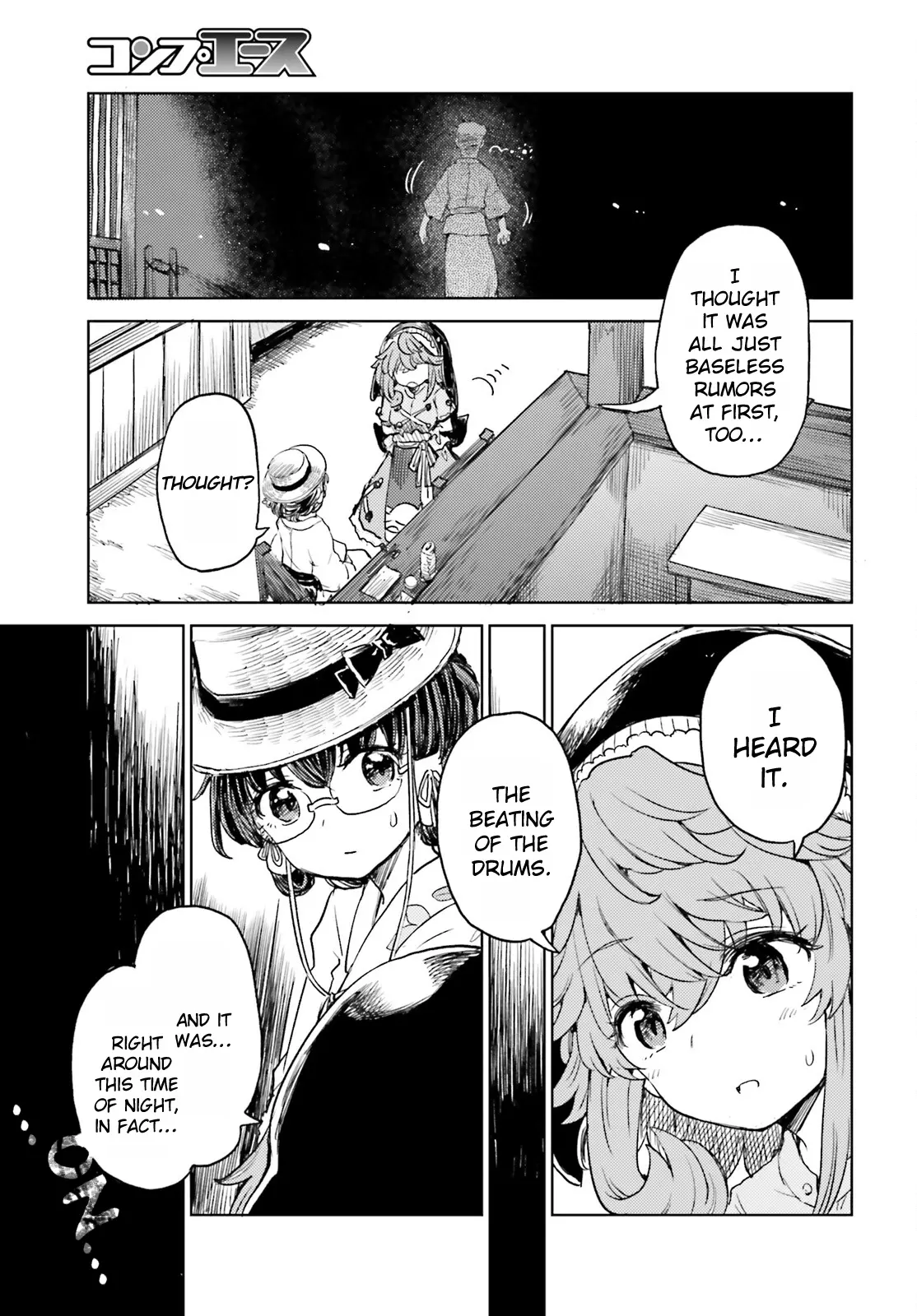 Touhou Suichouka ~ Lotus Eater-Tachi No Suisei - Chapter 56: You Can’t Have A Fight Without Hard Drinking (Part 2)