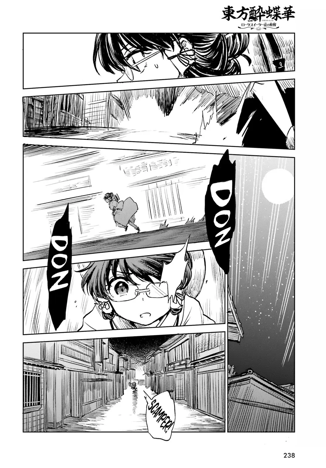 Touhou Suichouka ~ Lotus Eater-Tachi No Suisei - Chapter 56: You Can’t Have A Fight Without Hard Drinking (Part 2)