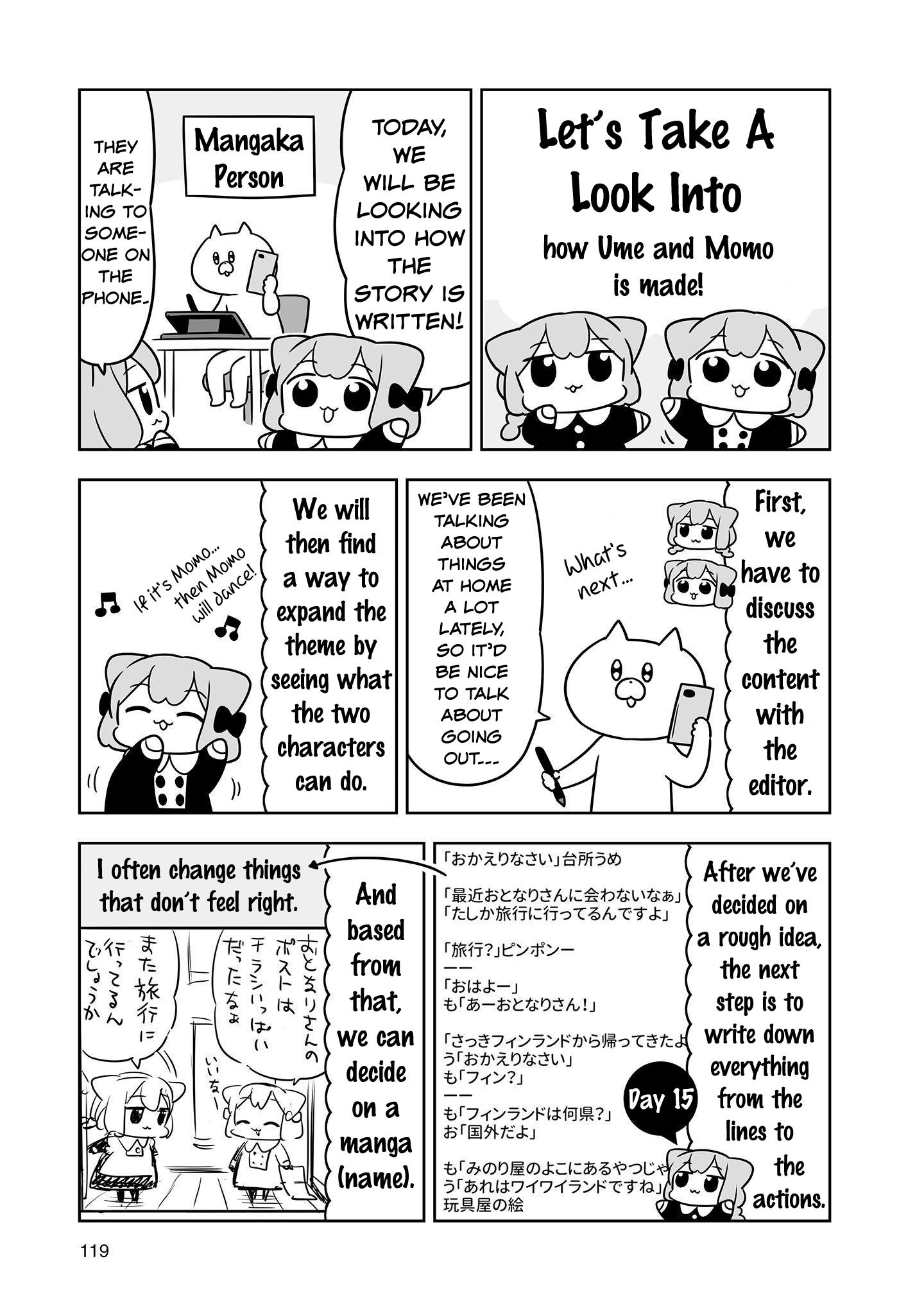 Ume To Momo No Futsuu No Kurashi - Vol.2 Chapter 20.5: Volume 2 Omake