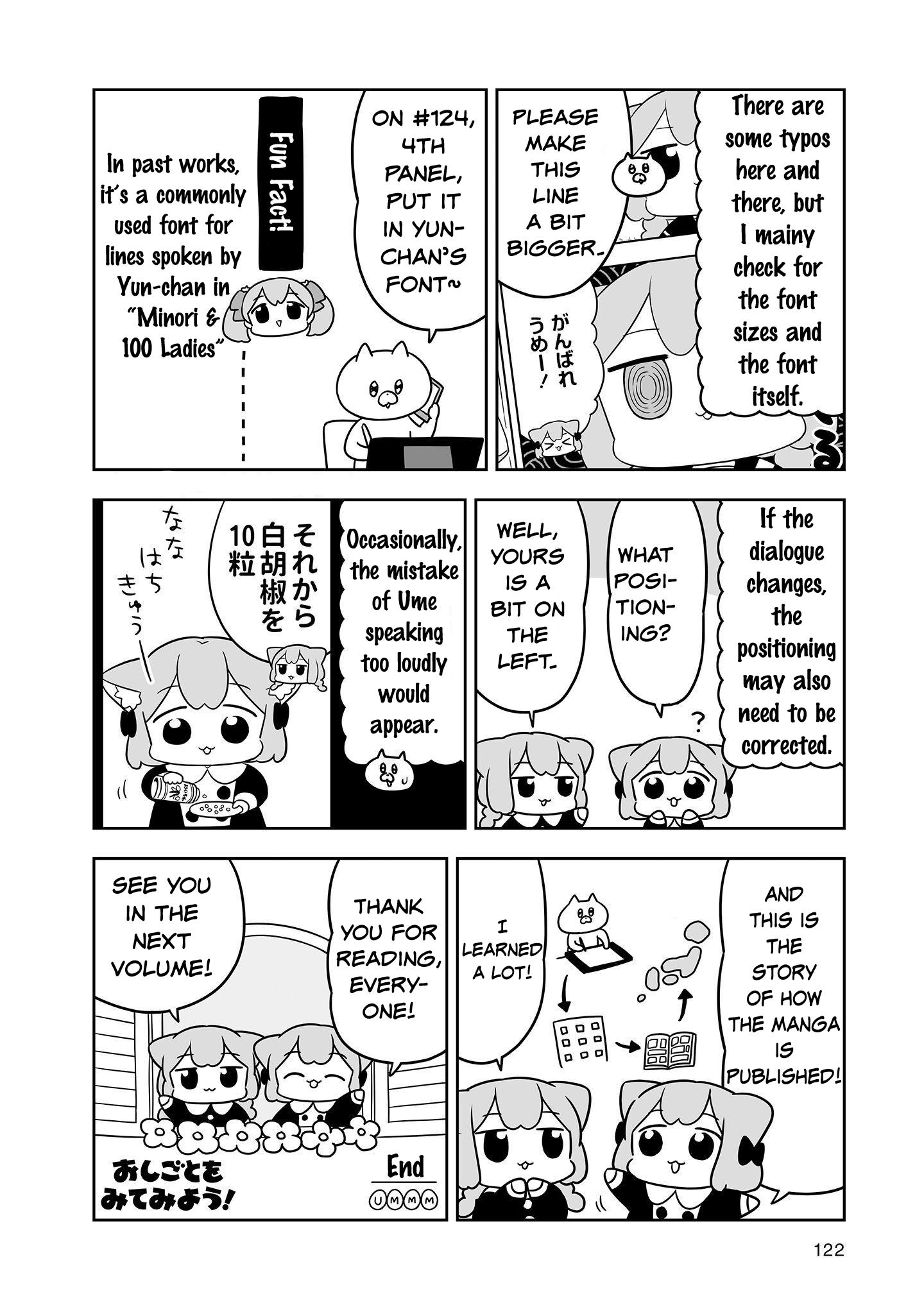 Ume To Momo No Futsuu No Kurashi - Vol.2 Chapter 20.5: Volume 2 Omake