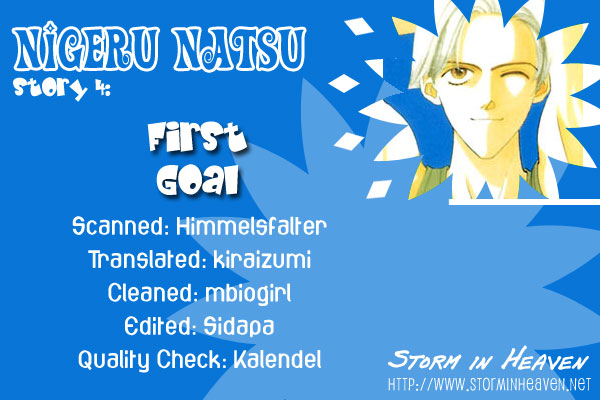 Nigeru Natsu - Vol.1 Chapter 4 V2 : First Goal [End]