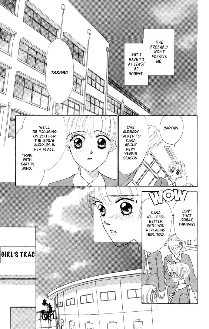 Nigeru Natsu - Vol.1 Chapter 4 V2 : First Goal [End]