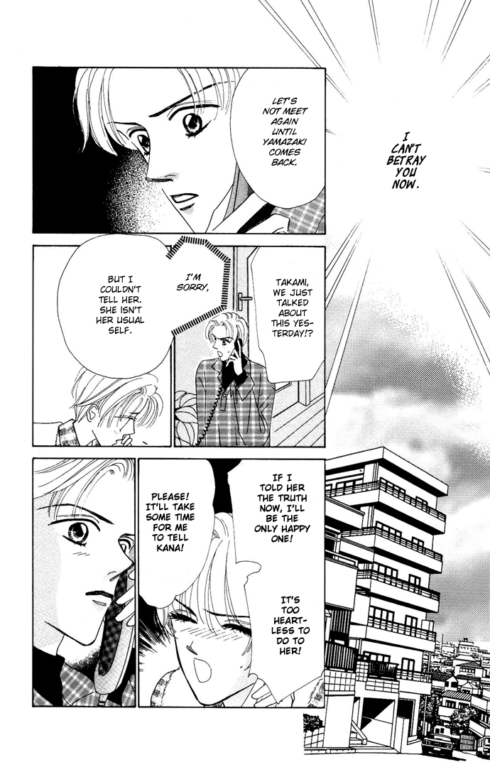 Nigeru Natsu - Vol.1 Chapter 4 V2 : First Goal [End]